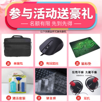 赠六件套（买华硕选择华硕专营店，正品保障，售后无忧）