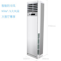 海信（Hisense）空调柜机 3匹定频冷暖 客厅空调KFR-72LW/29F-N3(2N12)