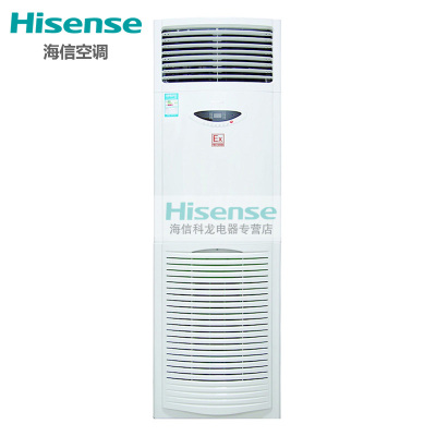 海信(Hisense) 12.5KW立柜式网络机房空调KFR-120LW白色