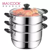 美厨(maxcook)304不锈钢蒸锅 食品级30CM汤锅 三层大容量花纹加厚复底 燃气炉电磁炉通用 锅具MCZ789