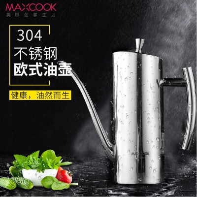 美厨(maxcook)304不锈钢油壶油瓶 大容量调料调味瓶1000ml 加厚防漏酱油醋瓶 有孔盖调味罐MCPJ731