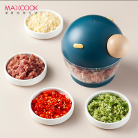 美厨(maxcook)捣蒜泥器 手拉绞肉机绞蒜蒜蓉碎菜机切菜神器婴儿辅食 辣椒迷你手动粉碎器厨房用品MCPJ324