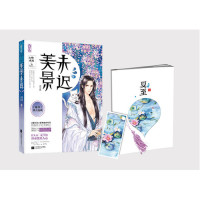 美景未迟/白鹭成双/江苏文艺出版社