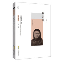 陈天华传/董尚/北京时代华文书局