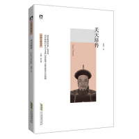 关天培传/夏菲/北京时代华文书局