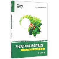 移动端UI商业项目实战/北京课工场教育科技有限公司/水利水电出版