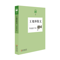 等花落下来/冯旭峰/浙江文艺出版社