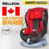 惠尔顿儿童汽车安全座椅 婴儿汽车安全座椅 0岁-6岁 包邮