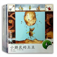 小企鹅心灵成长故事（共4册）