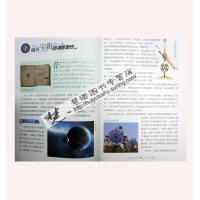 宇宙奥秘我的第一套百科全书 星空宇宙图星战科普读物天文爱好书籍太空天文知识童书儿童科学宇宙奥秘探索星球大战宇宙大百科书籍