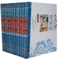 包邮论语(注音彩图)/影响孩子一生的国学启蒙经典 全14册 注音彩图 国学经典中国儿童成长必读幼学琼林 三字经 百家姓