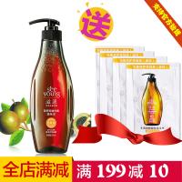 滋源茶籽无硅油洗头水265ml(油性) 控油 去屑 止痒 洗发水