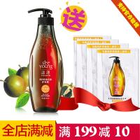 滋源茶籽无硅油265ml护发素(中干性) 水润 滋养 去屑