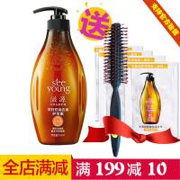 滋源茶籽控油去屑护发素(油性)535ml