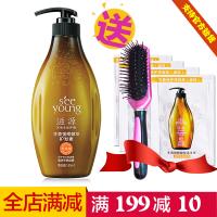 滋源生姜强根健发护发素(中干性) 535ml