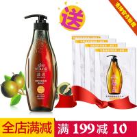 滋源茶籽洗头水265ml（中干性头皮） 无硅油 水润去屑