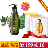 滋源无患子保湿滋养护发素265ml（中干性） 保湿 滋养 去屑