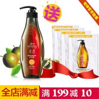 滋源茶籽护发素265ml（油性头皮）控油 去屑 无硅油