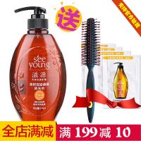 滋源茶籽控油清屑洗头水535ML（油性头皮）控油止痒去屑资源