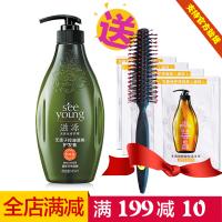 滋源无患子无硅油护发素535ML(油性) 控油 清爽 修复 护理头皮