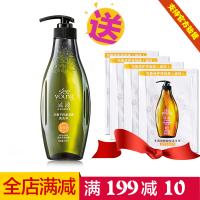 滋源无患子控油清爽洗头水(油性)265ml 调节水油平衡 控油 清洁 清爽舒适