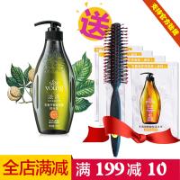 滋源保湿滋养洗头水535ml （ 中干性） 无硅油无刺激 清爽 修护头皮 洗发水 洗发露 洗发膏