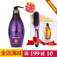 【滋源氨基酸护发素535ML】洗发 护发 无硅油 洗发水 氨基酸 臻萃奢养 滋源柔顺护发头发护理