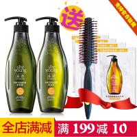【滋源无患子洗头护发套装265ml*2】（油性头皮适用） 洗头套装 修护 柔顺 头皮护理
