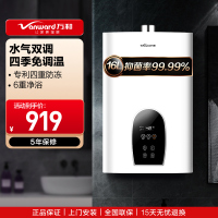 万和(Vanward)燃气热水器16升水气双调ECO节能四季恒温变频智能免调健康净浴多重防护365T-1天然气