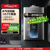 万和燃气热水器天然气16L家用智控水伺服恒温燃热省气微焰燃烧防冻小体积JSQ30-ME5T16