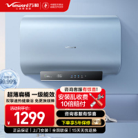 万和60升双胆扁桶电热水器镁棒免换变频速热2200W双防电一级能效E60-A3WW-22