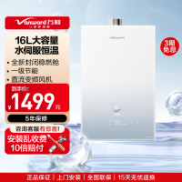 万和(Vanward) 燃气热水器家用速热16升水伺服恒温 JSQ30-16M6 PRO
