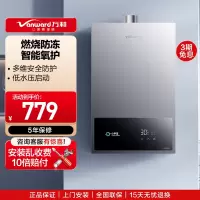 万和[小宇宙A3 PRO]13升燃气热水器天然气4A级恒温 多维安全防护 低水压启动智能氧护JSQ25-13A3 PRO