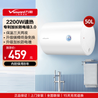 万和 二级能效 Q1Pro电热水器50升电热水器 储水式电热水器自营 50升电热水器 电热速热电热水器E50-Q1Pro