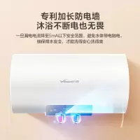万和Vanward一级能效60升速热储水式电热水器蓝金刚内胆2200瓦特强劲加热适合2-3人家庭使用