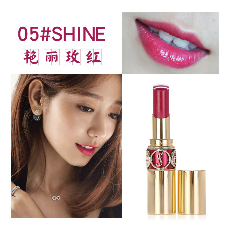 YSL圣罗兰迷魅纯漾唇膏金圆管口红shine 防水保湿滋润持久RVS 05#