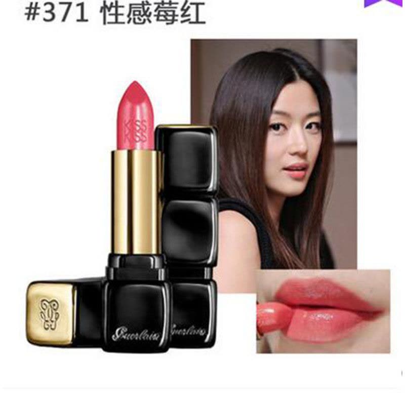 Guerlain娇兰KISSKISS小黑管亲亲唇膏371图片