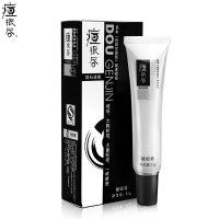 荘典痘根尽拔痘膏25g 草本植物精华祛痘痘去粉刺青春痘 祛痘膏霜 消痘产品