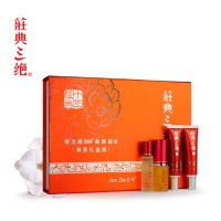 荘典三绝正品专柜痘无衡360°美肤组合（尊贵礼盒版）清痘祛痘套餐