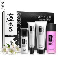 荘典痘根尽尊贵礼盒版正品 男女士面部护理男女护肤品淡化痘印套装 草本精华去痘产品