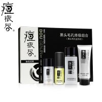 荘典痘根尽荘典黑头毛孔组合 去黑头收缩毛孔套装 黑头粉刺草莓鼻扫光 去顽固黑头