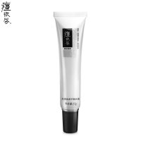 荘典痘根尽 肤质改善平衡冰晶25g 改善痘痘问题皮肤 调节水油平衡 修护痘印