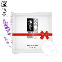 荘典痘根尽薰衣草淡印修护面膜2片散装