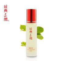 荘典庄典三绝满速净15ml 祛除满虫清洁毛孔精华肌肤改善痘肌问题