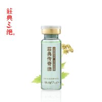荘典三绝痘根尽 茶树油多效精华原液 15ml 控油祛痘精华液保湿 15ml