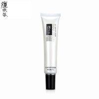 荘典痘根尽寻梦祛痘膏25g 女男青春痘祛痘膏去痘痘去粉刺祛痘产品