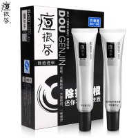 荘典痘根尽除痘进根套盒 草本精华祛痘淡化痘印套装去痘痘粉刺 男女士祛痘套装