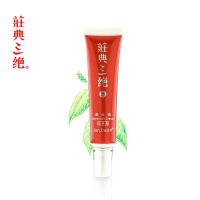 荘典三绝 膏霜加强型25g 痘根净青春痘去痘去粉刺祛痘膏产品