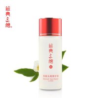 荘典三绝雪颜无暇修护液 肌肤提肤亮色美白深层祛斑淡印 80ml