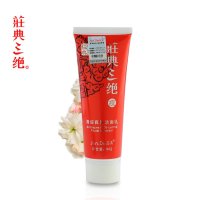 荘典三绝清痘爽肤洁面乳80g 深层清洁男女控油祛痘洗面奶补水保湿